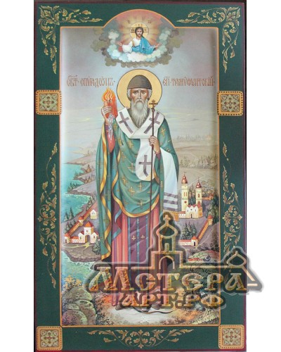 Мерная икона Спиридон Тримифунтский  0018